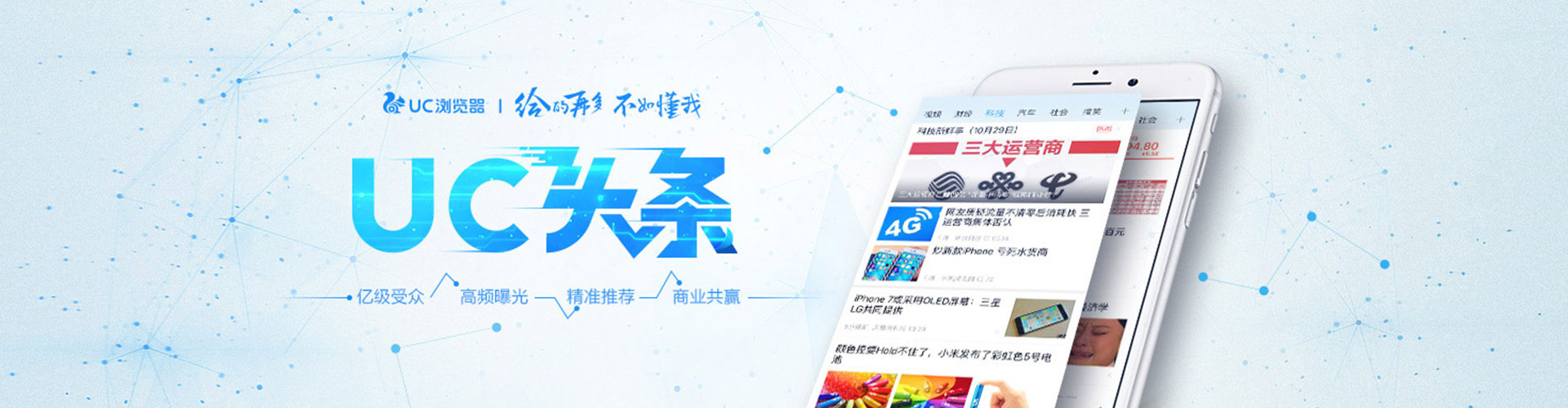 东兴百度推广托管