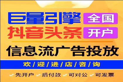 成功SEM托管案例解析